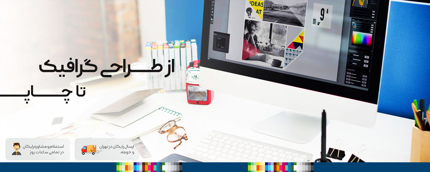 خدمات آنلاین